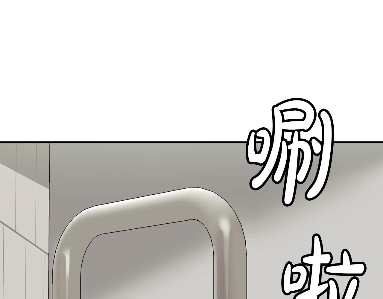 撿回一個異界女團 - 第21話 宣傳被嘲(3/5) - 3