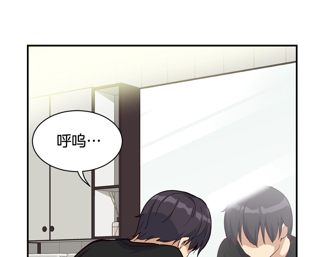 撿回一個異界女團 - 第21話 宣傳被嘲(3/5) - 6