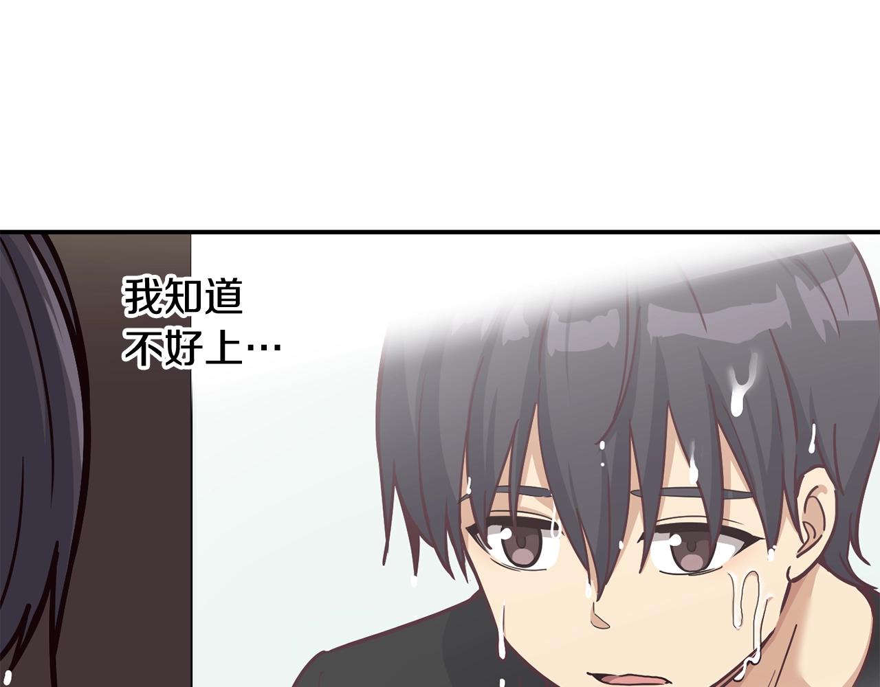 撿回一個異界女團 - 第21話 宣傳被嘲(3/5) - 8