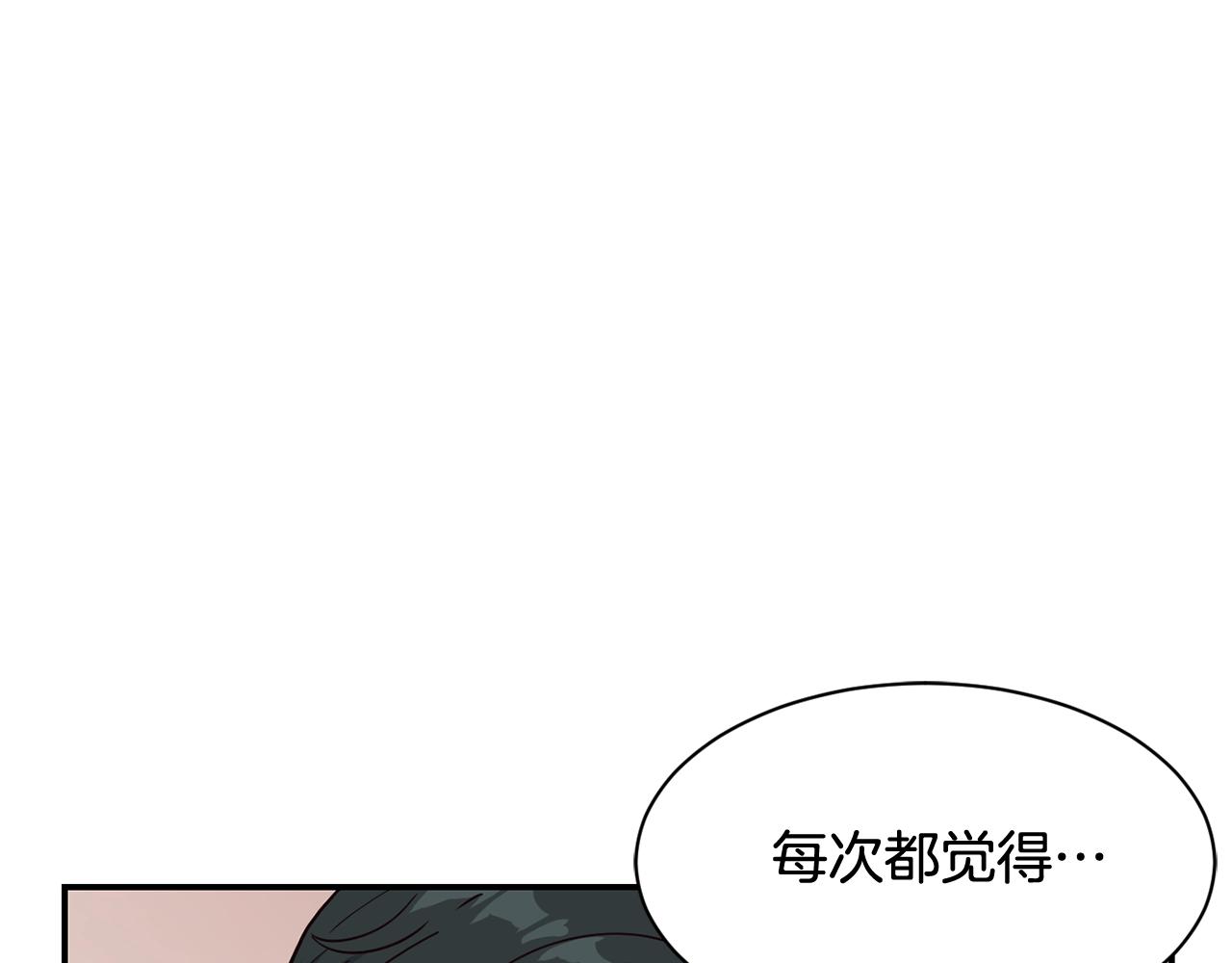 撿回一個異界女團 - 第21話 宣傳被嘲(1/5) - 5