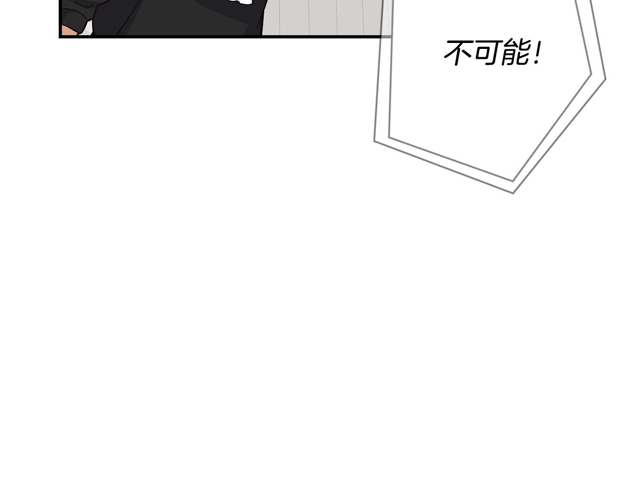 撿回一個異界女團 - 第21話 宣傳被嘲(3/5) - 7