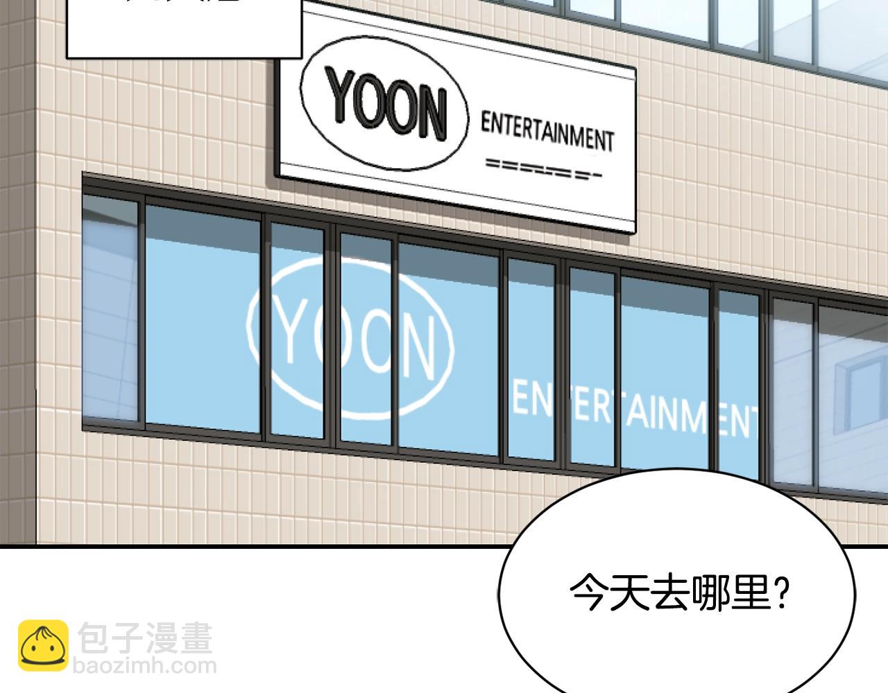 撿回一個異界女團 - 第21話 宣傳被嘲(3/5) - 2