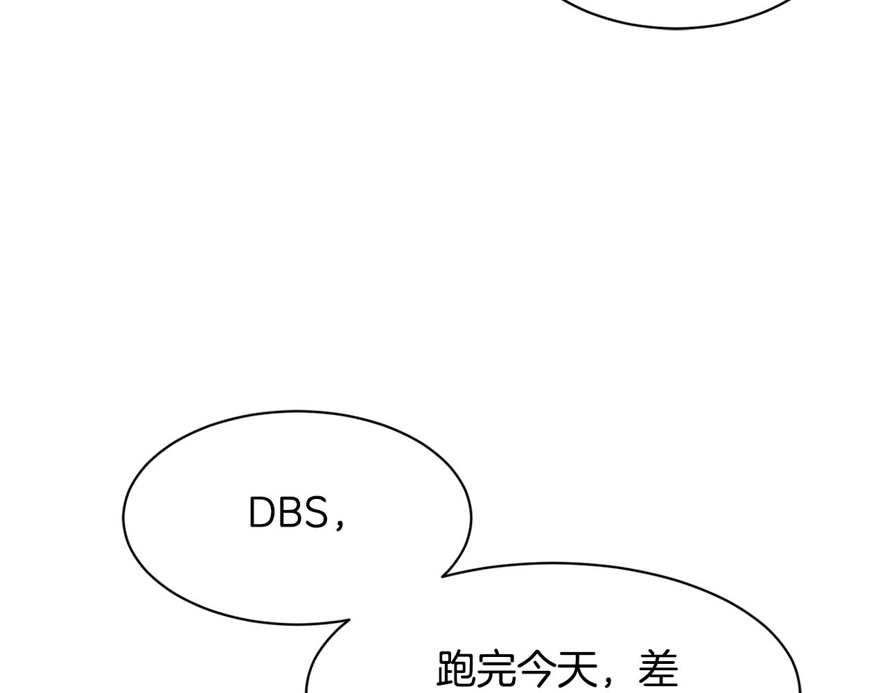 撿回一個異界女團 - 第21話 宣傳被嘲(3/5) - 3