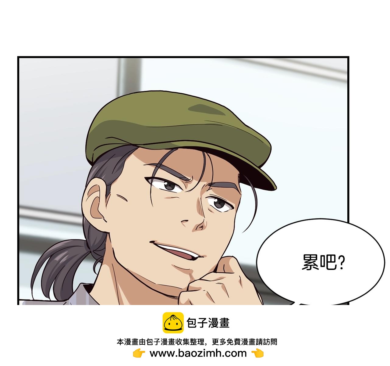 撿回一個異界女團 - 第21話 宣傳被嘲(3/5) - 6