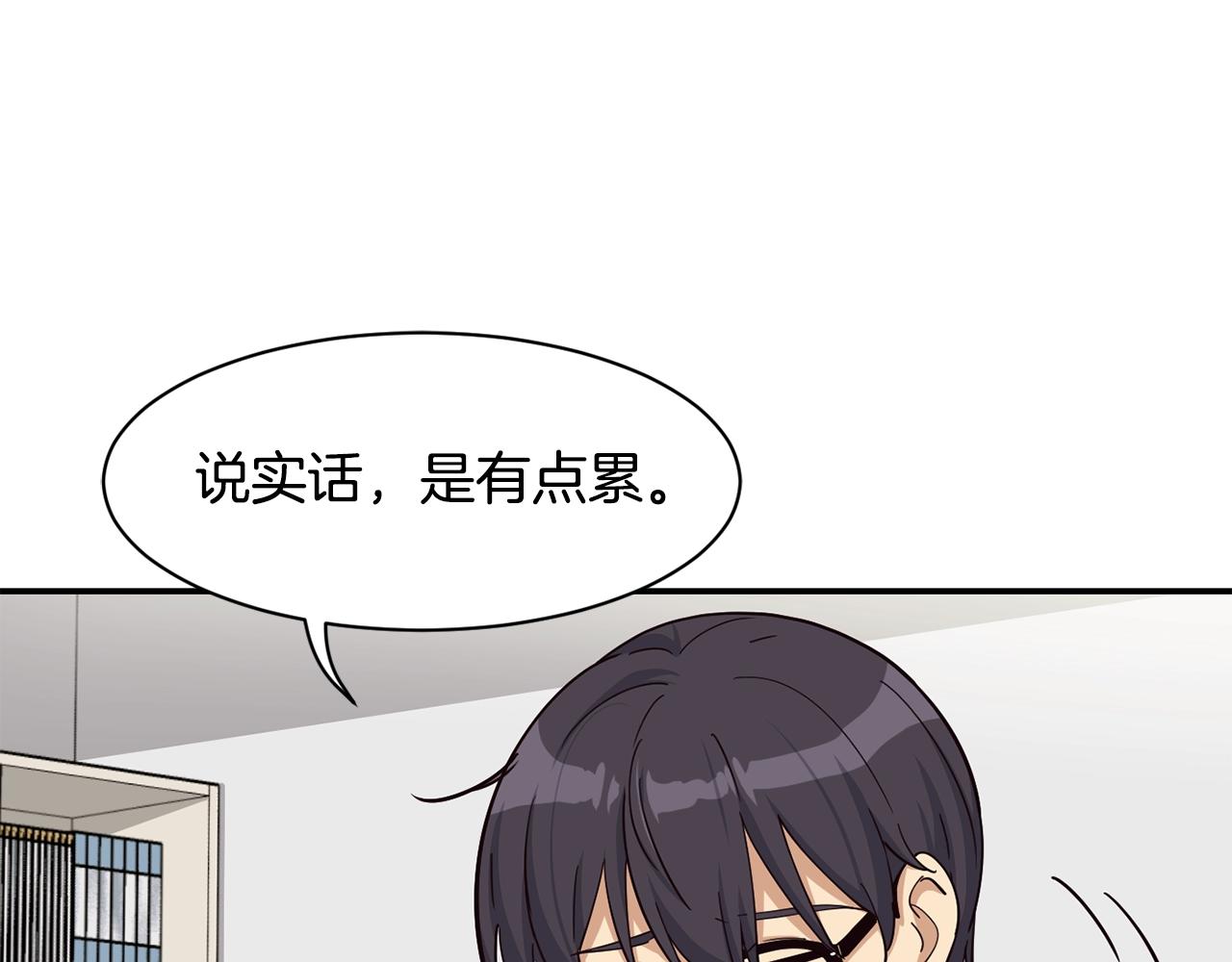 第21话 宣传被嘲163