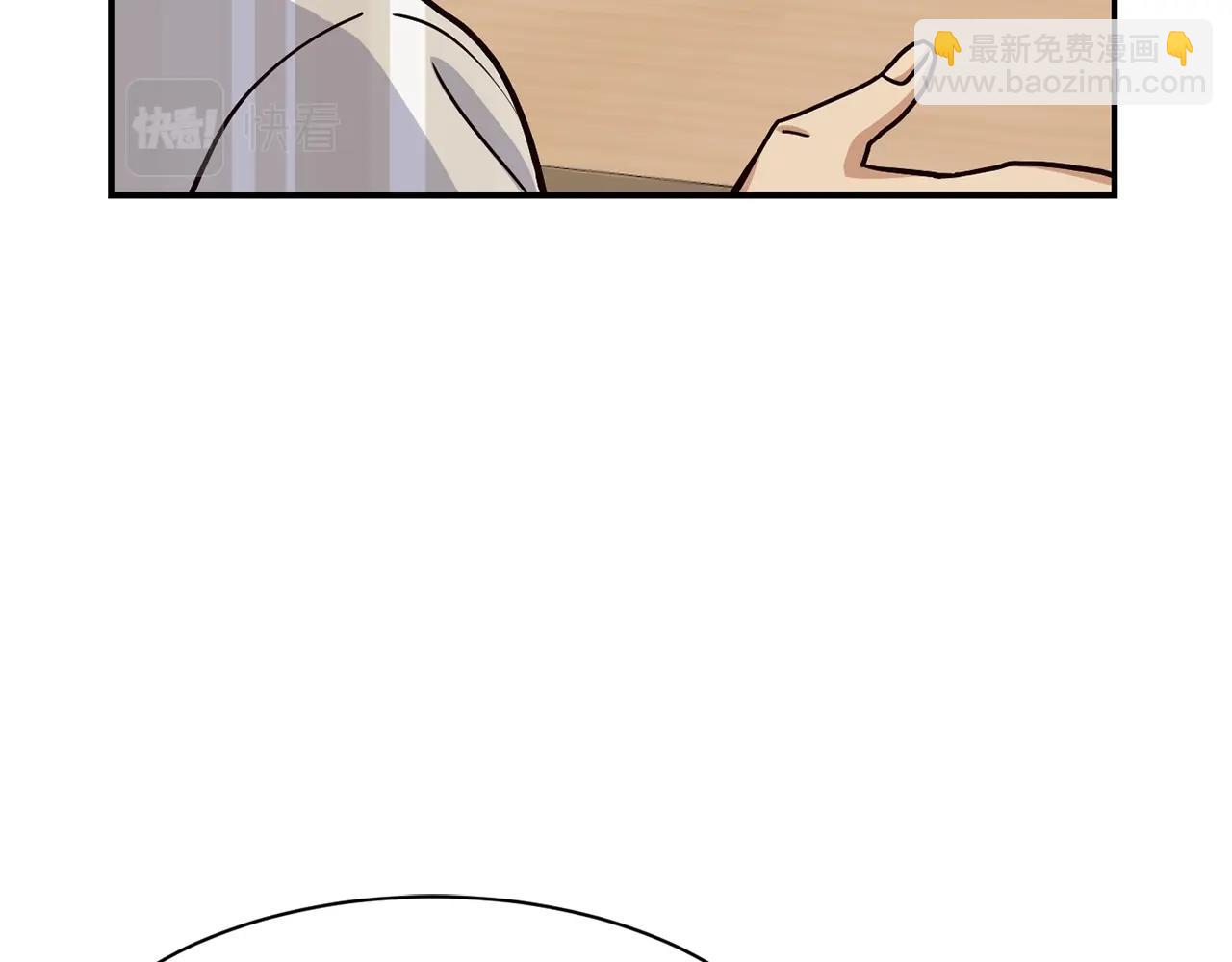 撿回一個異界女團 - 第21話 宣傳被嘲(4/5) - 2