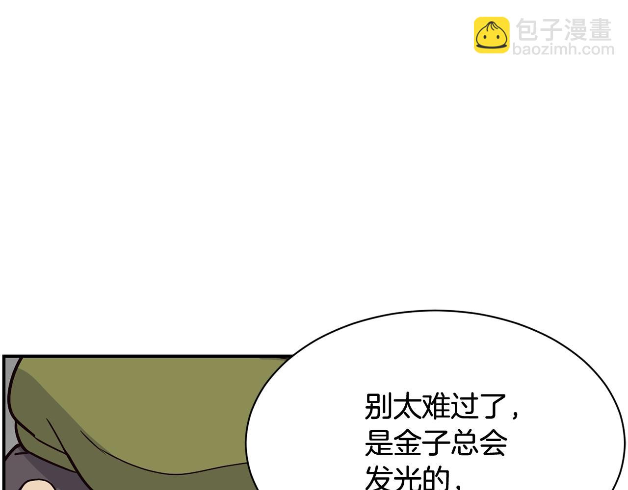 撿回一個異界女團 - 第21話 宣傳被嘲(4/5) - 5