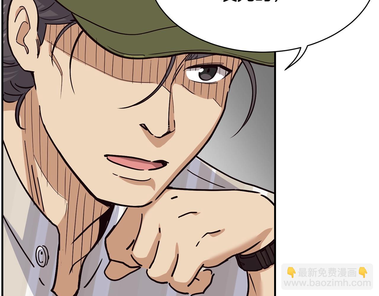 撿回一個異界女團 - 第21話 宣傳被嘲(4/5) - 6