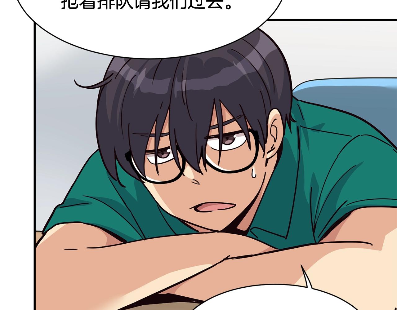 撿回一個異界女團 - 第21話 宣傳被嘲(4/5) - 8