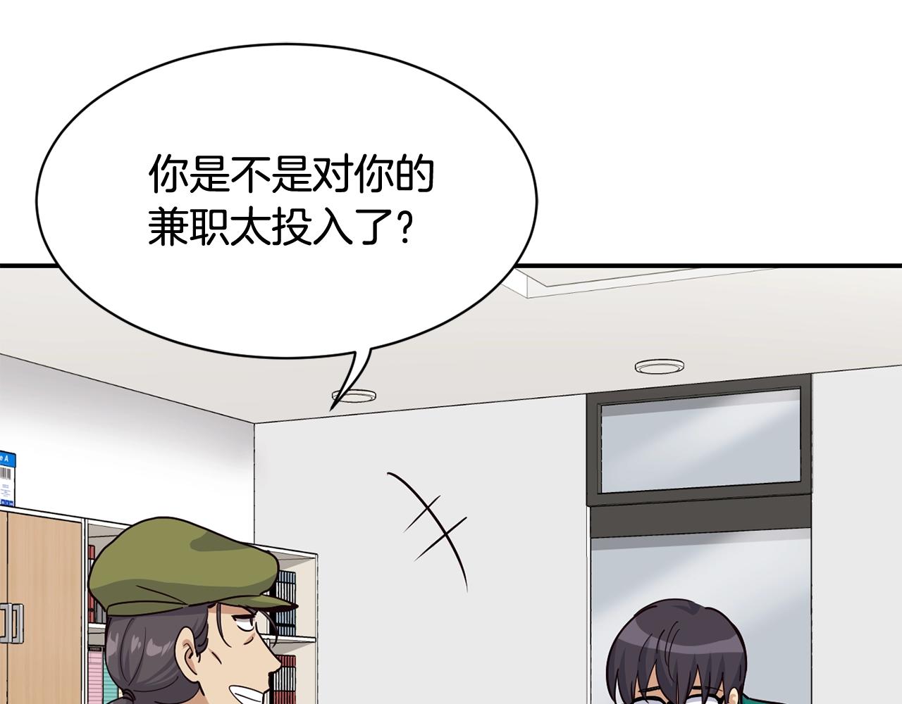 撿回一個異界女團 - 第21話 宣傳被嘲(4/5) - 2