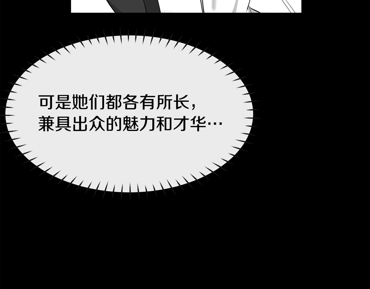 撿回一個異界女團 - 第21話 宣傳被嘲(4/5) - 6