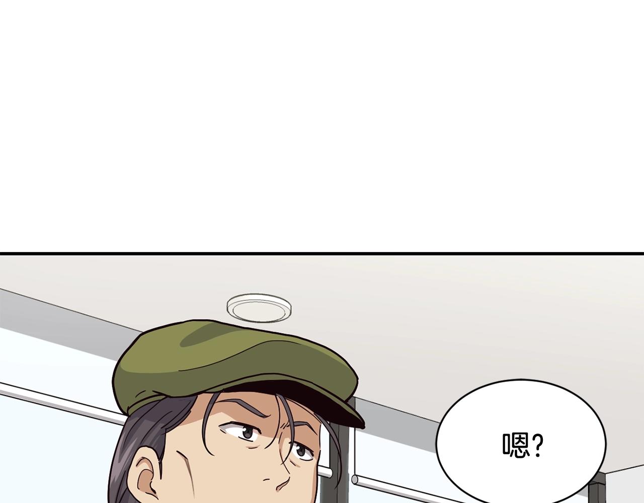 撿回一個異界女團 - 第21話 宣傳被嘲(4/5) - 8