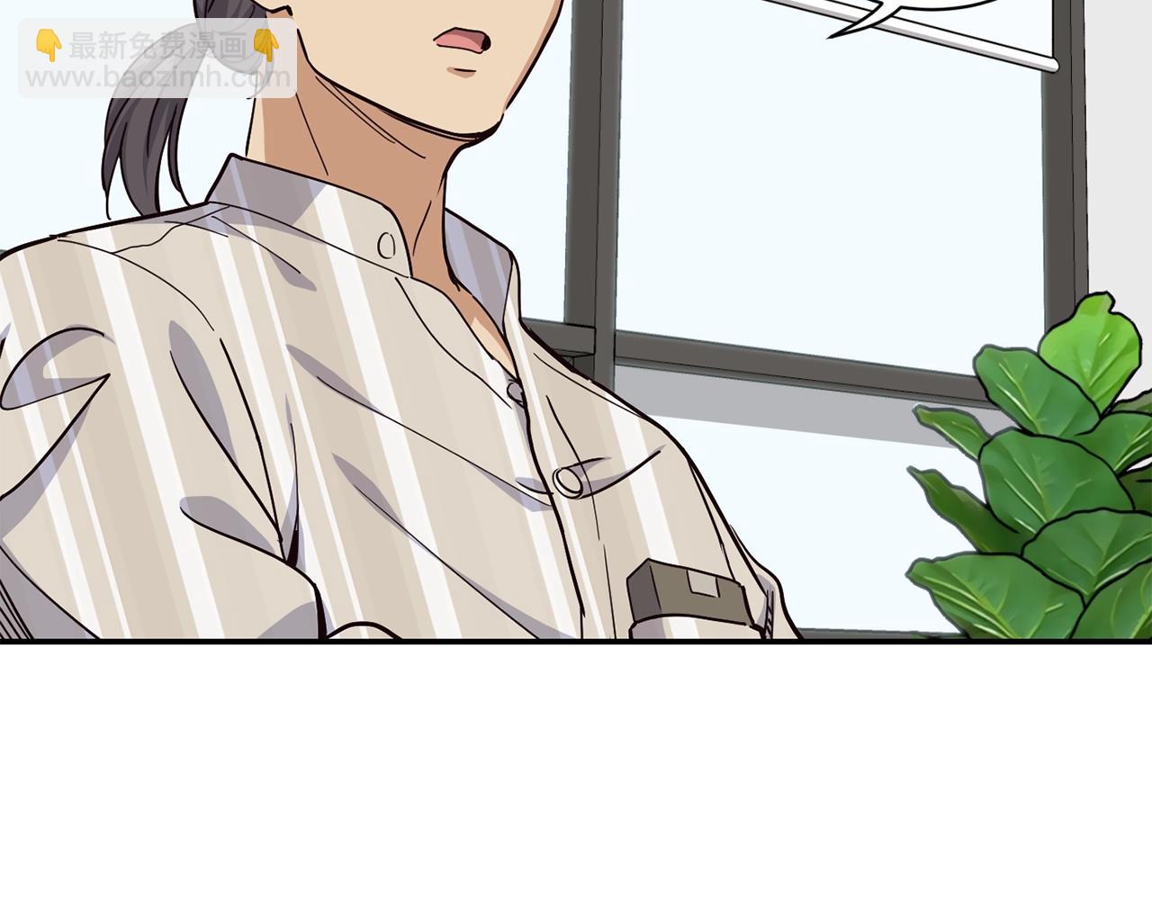 撿回一個異界女團 - 第21話 宣傳被嘲(4/5) - 1