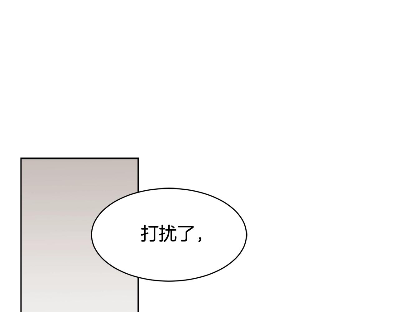 撿回一個異界女團 - 第21話 宣傳被嘲(4/5) - 4