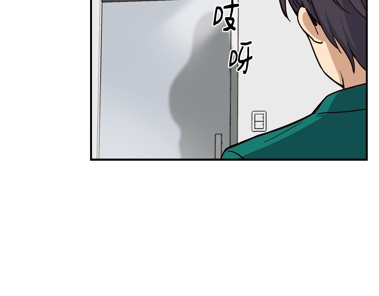 撿回一個異界女團 - 第21話 宣傳被嘲(4/5) - 6