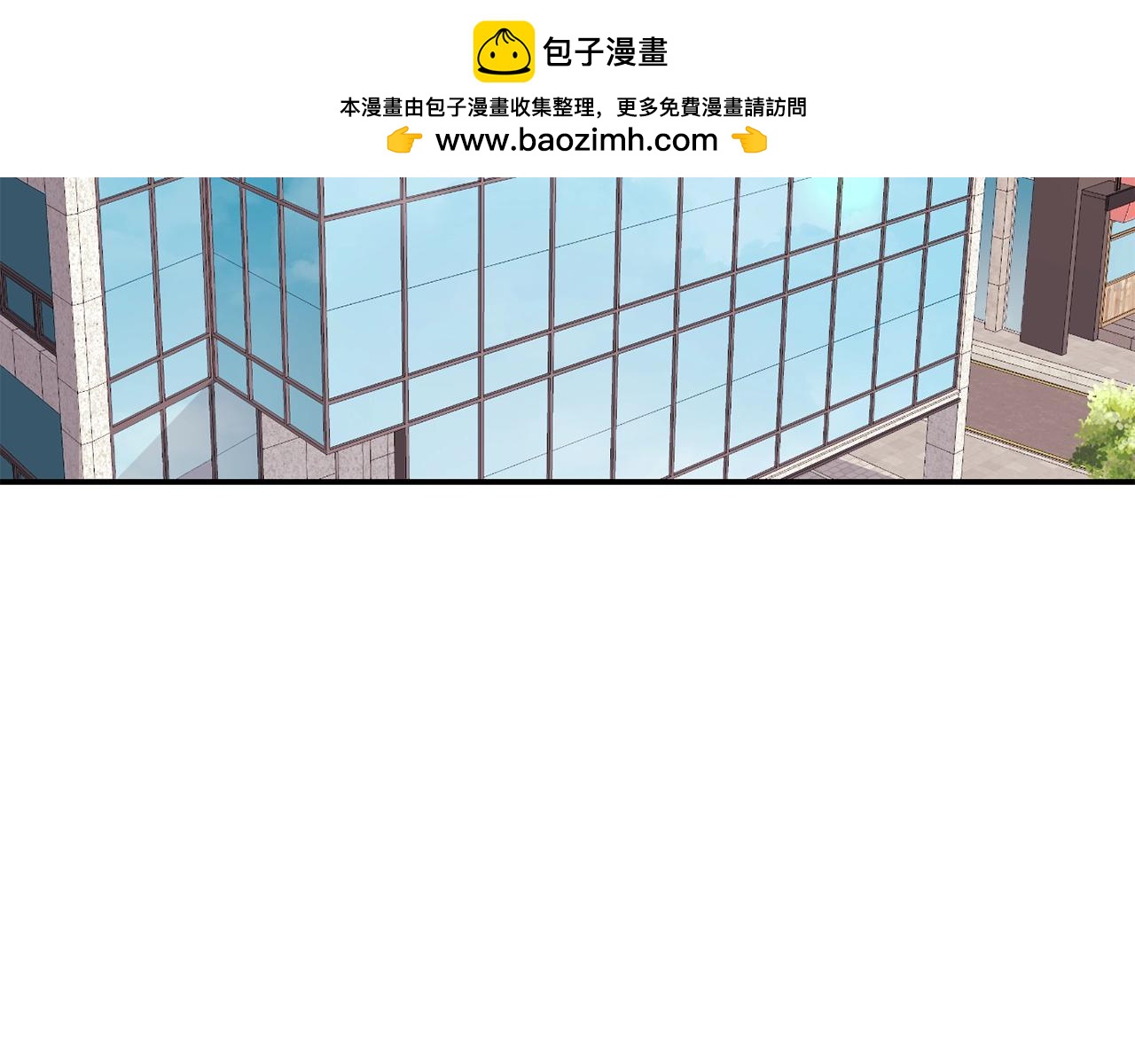 撿回一個異界女團 - 第21話 宣傳被嘲(1/5) - 2