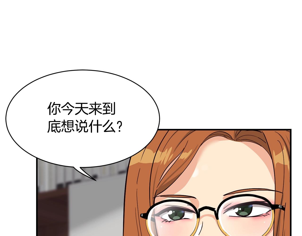 撿回一個異界女團 - 第21話 宣傳被嘲(1/5) - 5