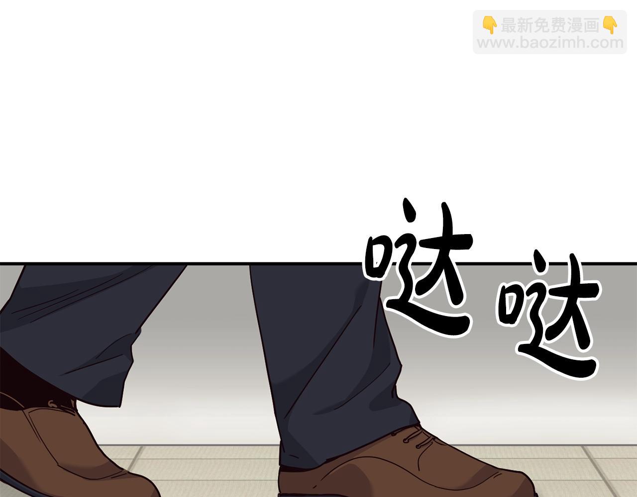 撿回一個異界女團 - 第21話 宣傳被嘲(1/5) - 3