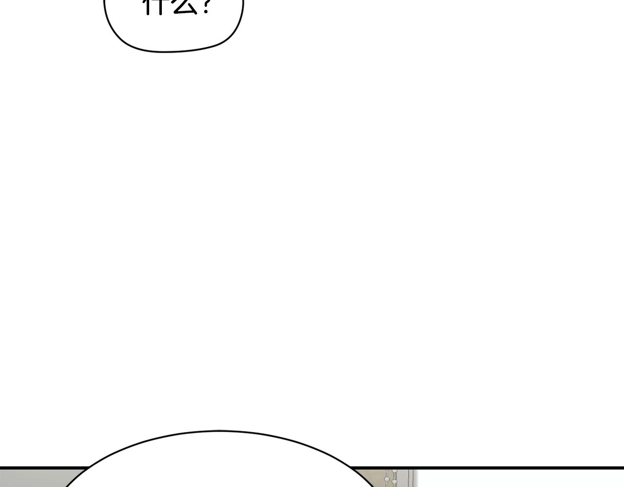 撿回一個異界女團 - 第21話 宣傳被嘲(1/5) - 1