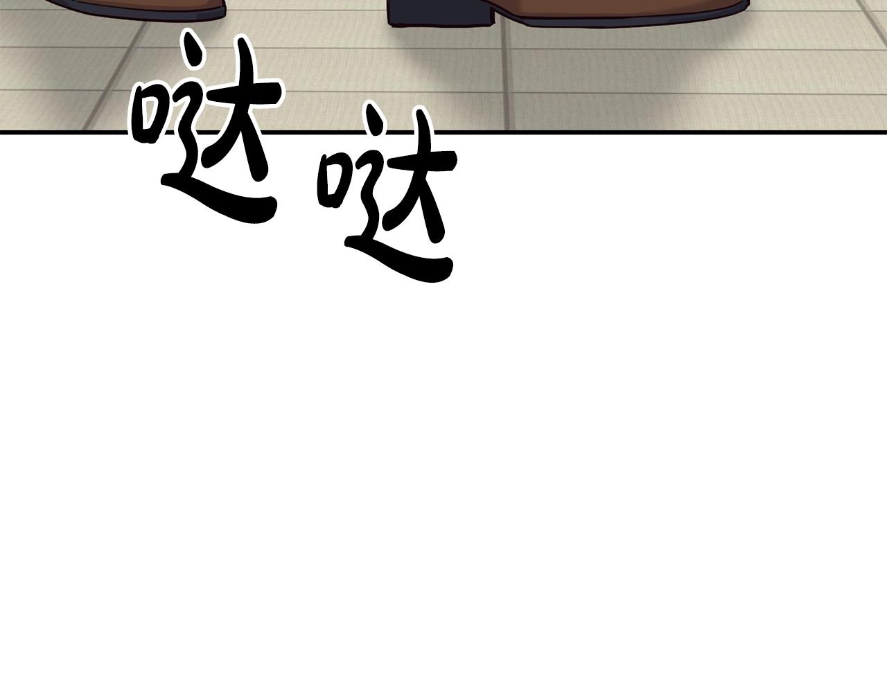 撿回一個異界女團 - 第21話 宣傳被嘲(1/5) - 4