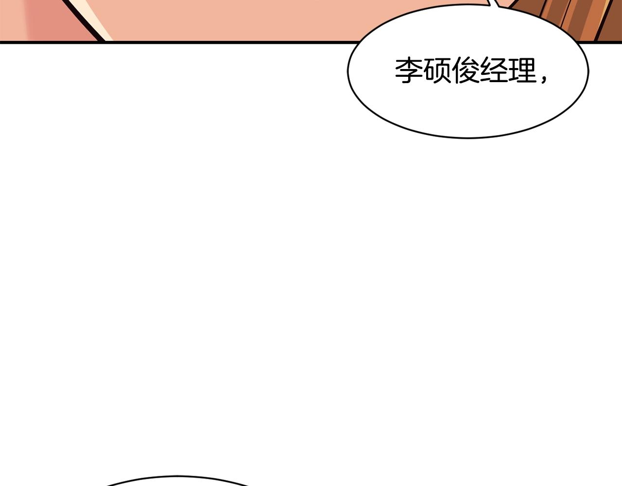 撿回一個異界女團 - 第21話 宣傳被嘲(1/5) - 2