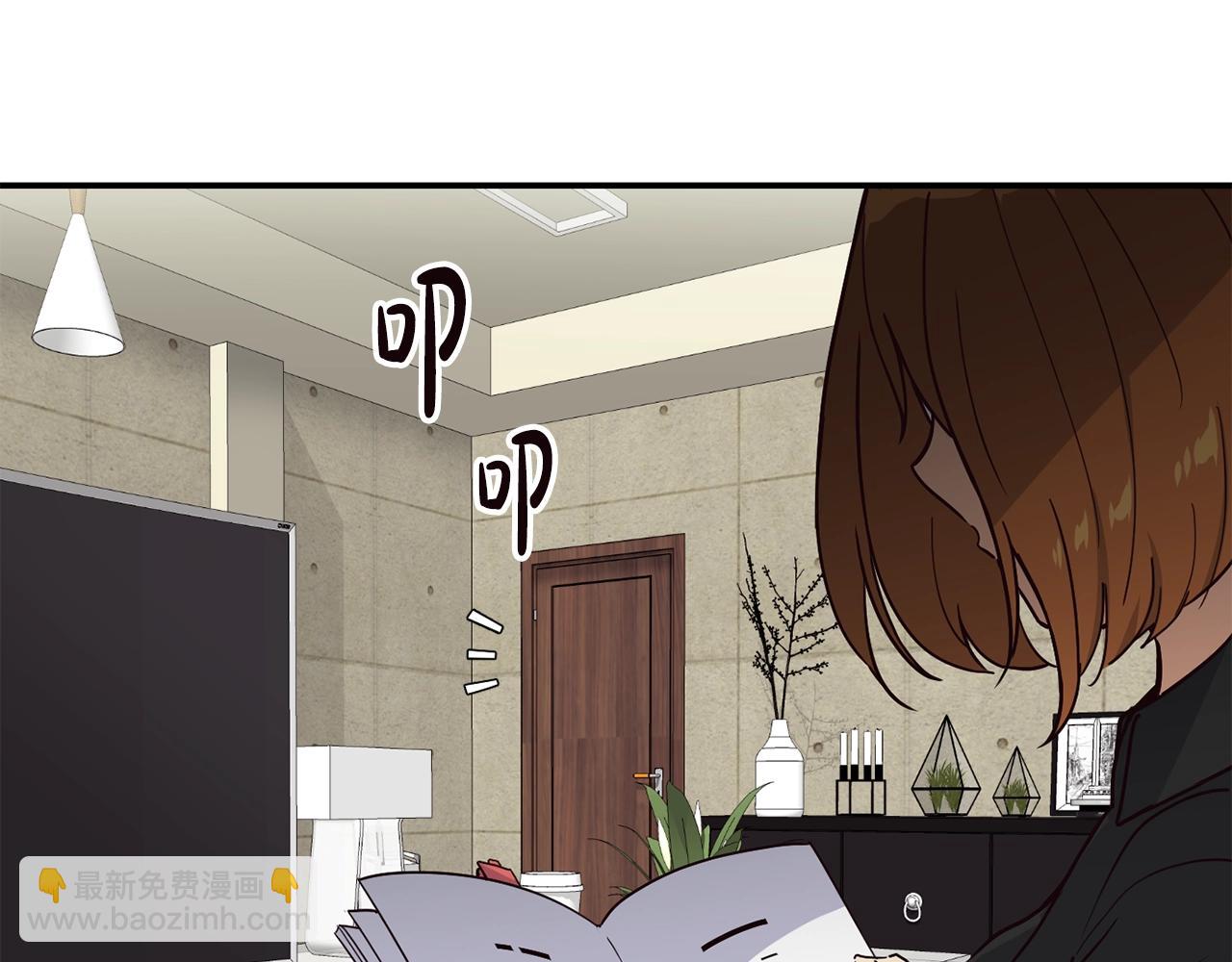 撿回一個異界女團 - 第21話 宣傳被嘲(1/5) - 5