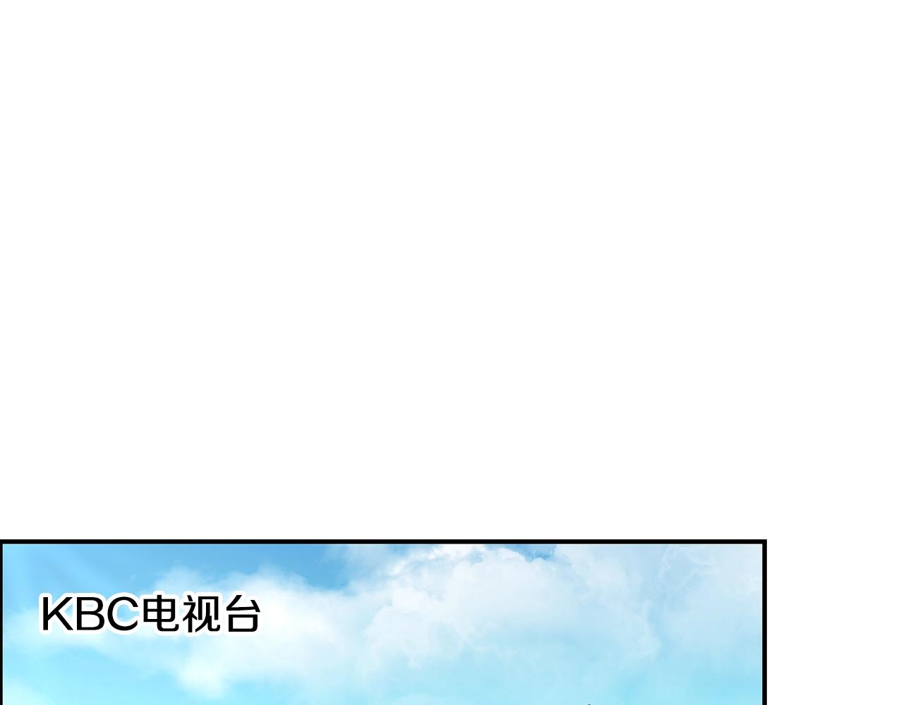 撿回一個異界女團 - 第21話 宣傳被嘲(2/5) - 8