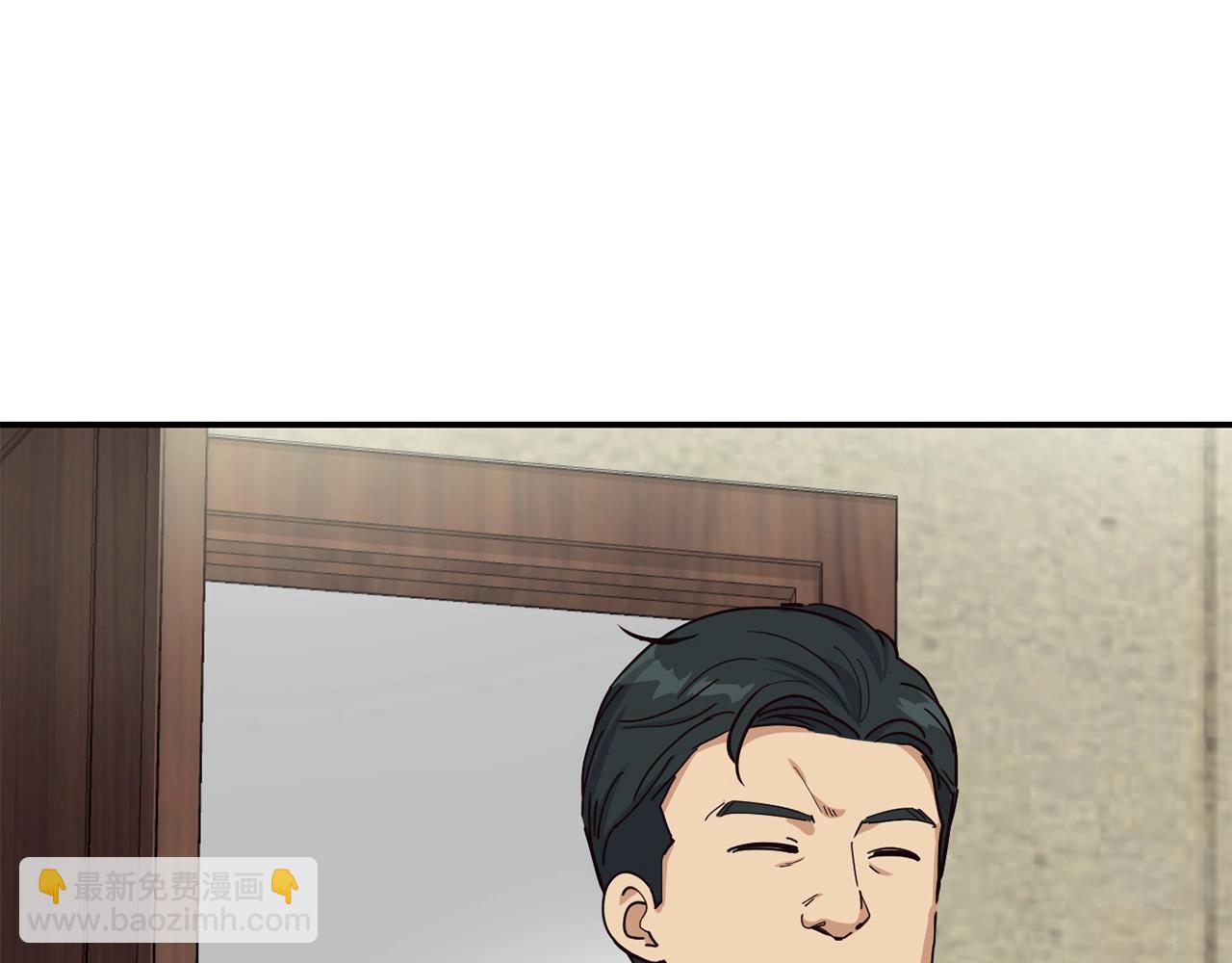 撿回一個異界女團 - 第21話 宣傳被嘲(1/5) - 7