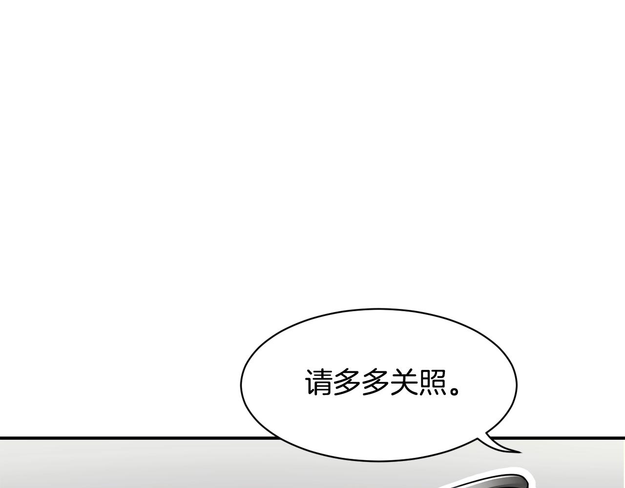 撿回一個異界女團 - 第21話 宣傳被嘲(2/5) - 8