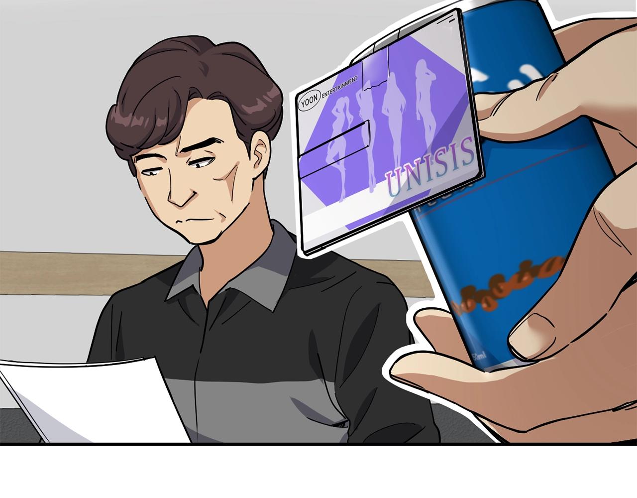 撿回一個異界女團 - 第21話 宣傳被嘲(2/5) - 1