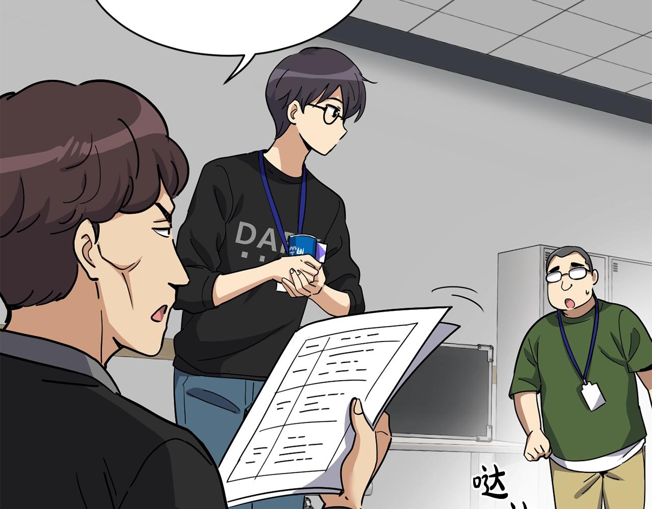 撿回一個異界女團 - 第21話 宣傳被嘲(2/5) - 3