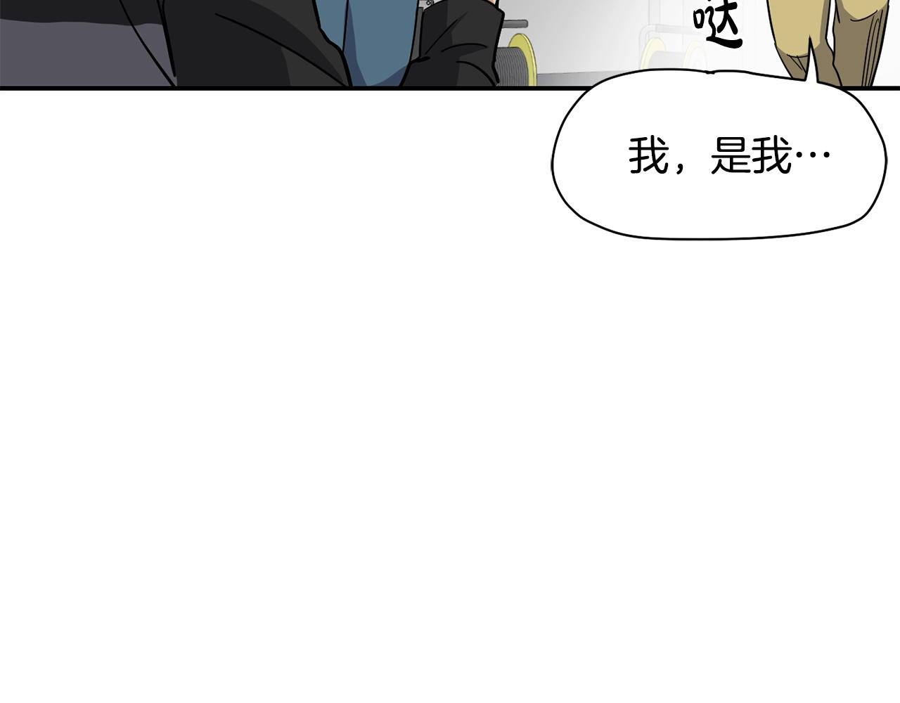 撿回一個異界女團 - 第21話 宣傳被嘲(2/5) - 4