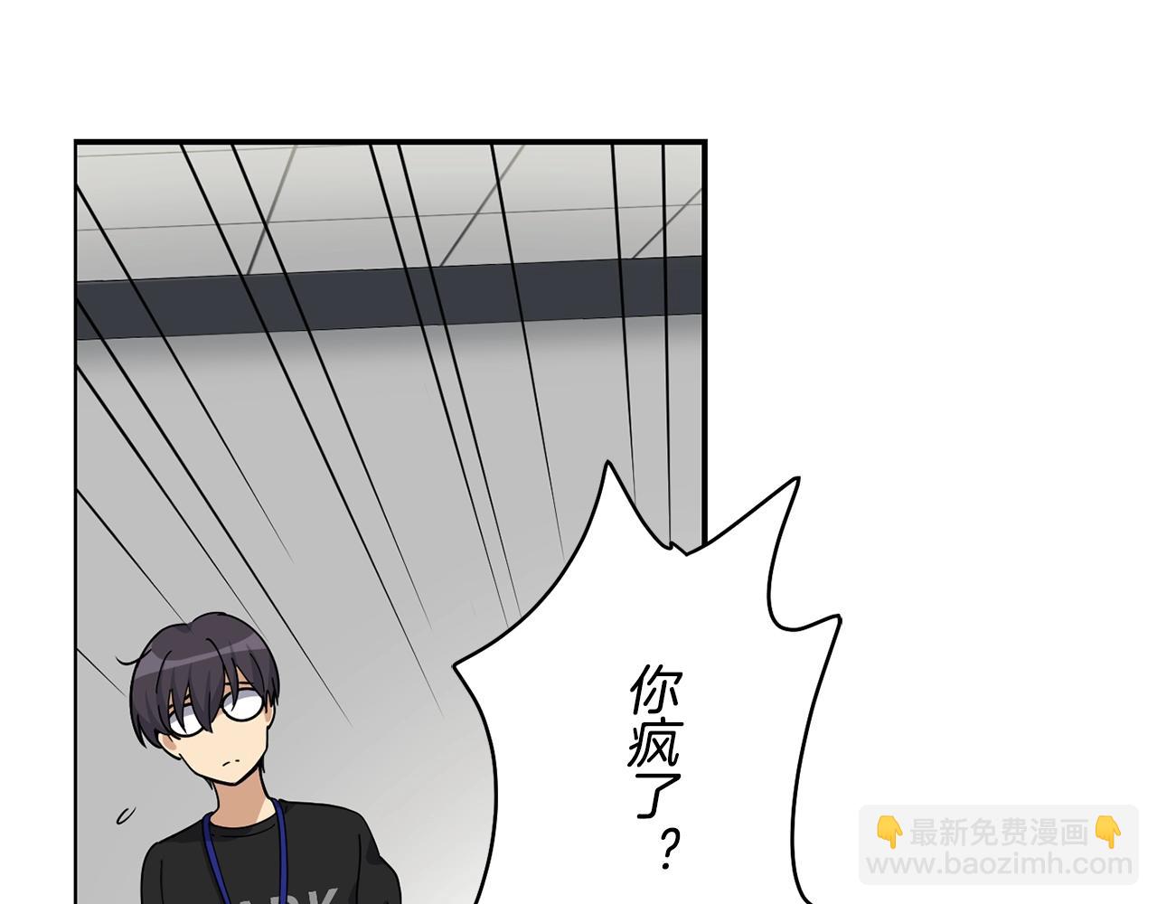 撿回一個異界女團 - 第21話 宣傳被嘲(2/5) - 5