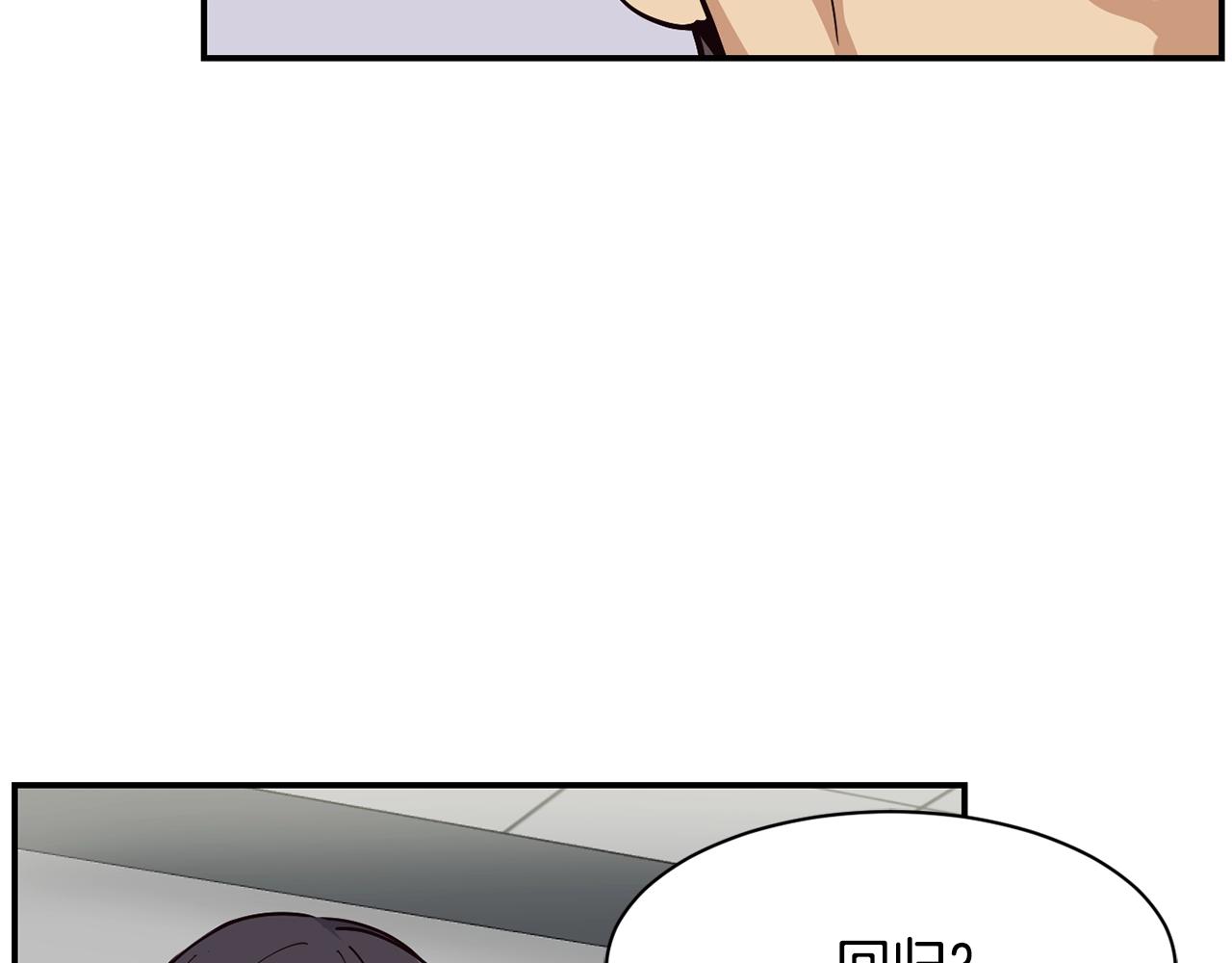 撿回一個異界女團 - 第21話 宣傳被嘲(2/5) - 4