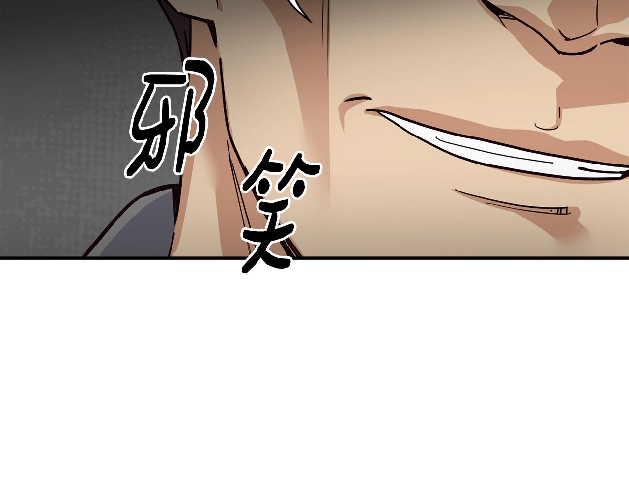 撿回一個異界女團 - 第21話 宣傳被嘲(2/5) - 7