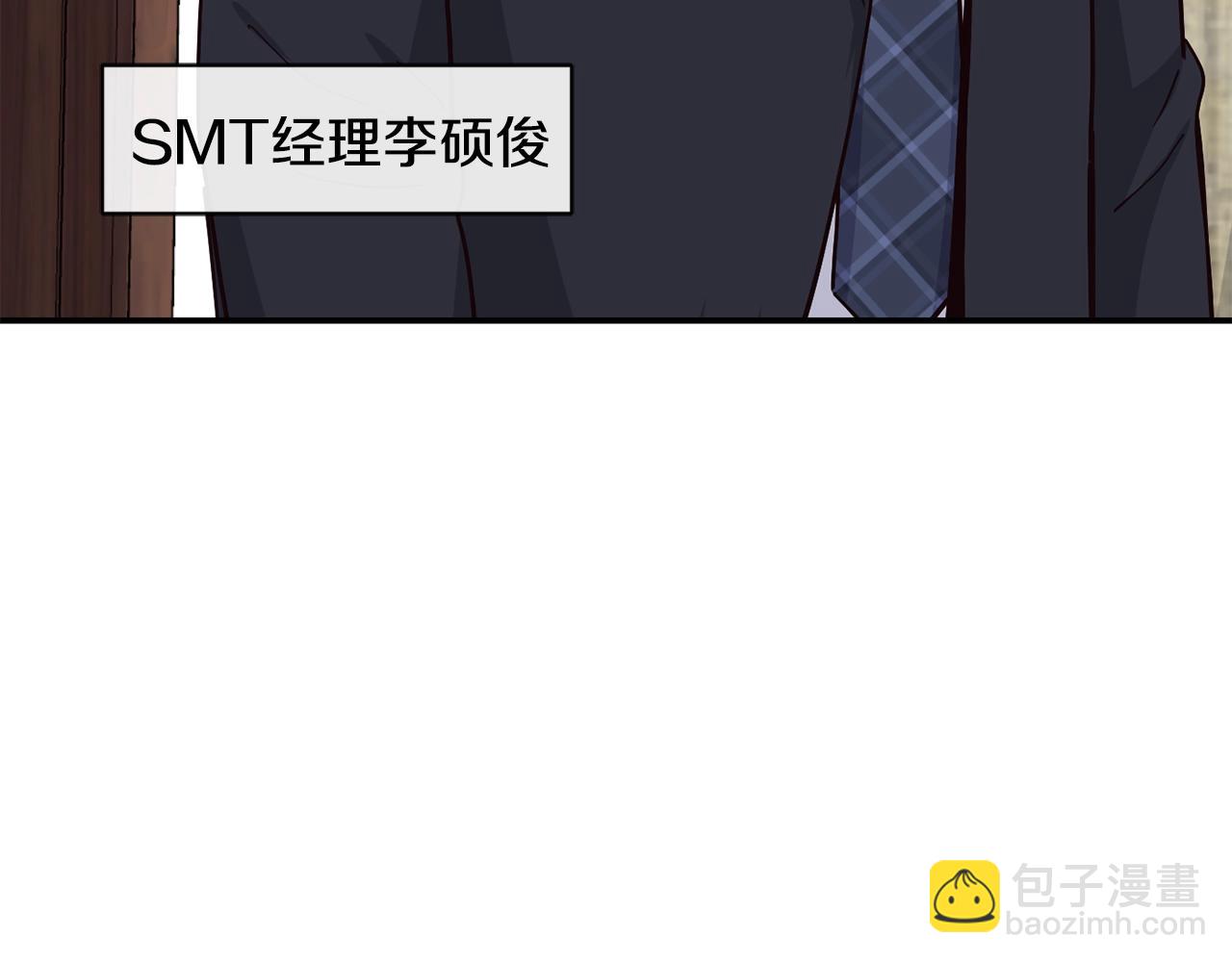 撿回一個異界女團 - 第21話 宣傳被嘲(1/5) - 1