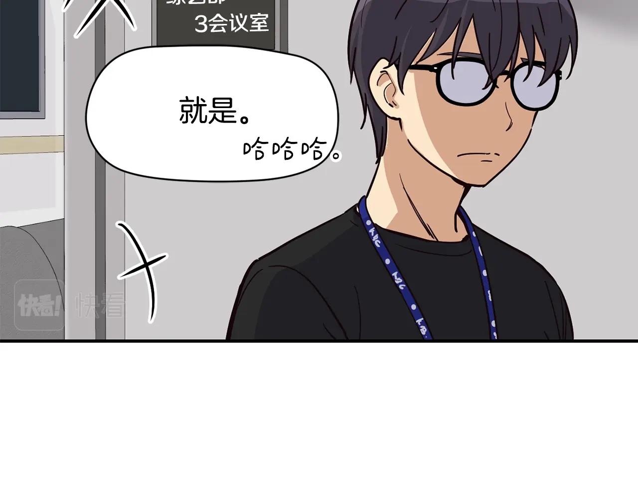 撿回一個異界女團 - 第21話 宣傳被嘲(2/5) - 7