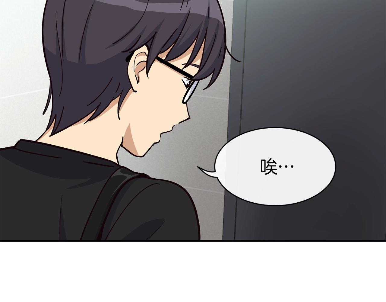 撿回一個異界女團 - 第21話 宣傳被嘲(2/5) - 4