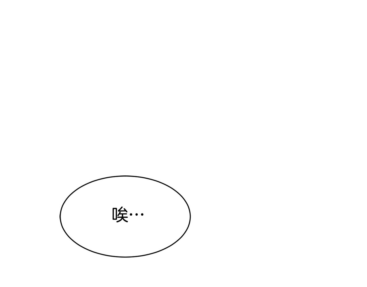 撿回一個異界女團 - 第23話 最後的機會(1/5) - 1