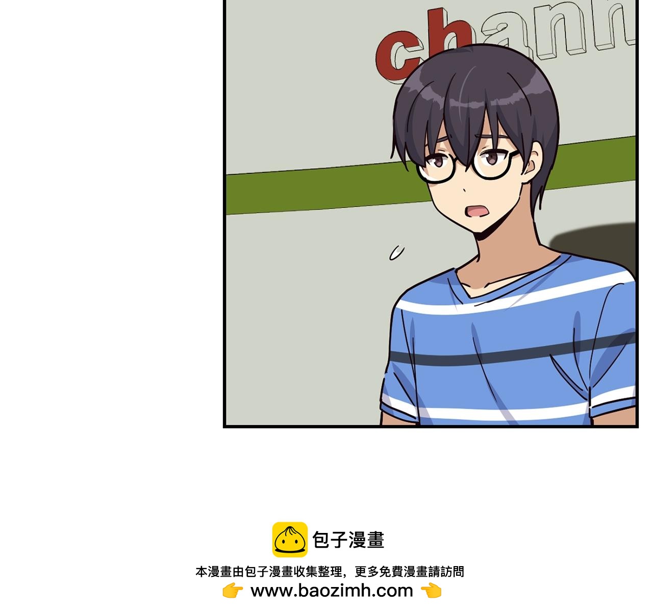 撿回一個異界女團 - 第23話 最後的機會(2/5) - 6