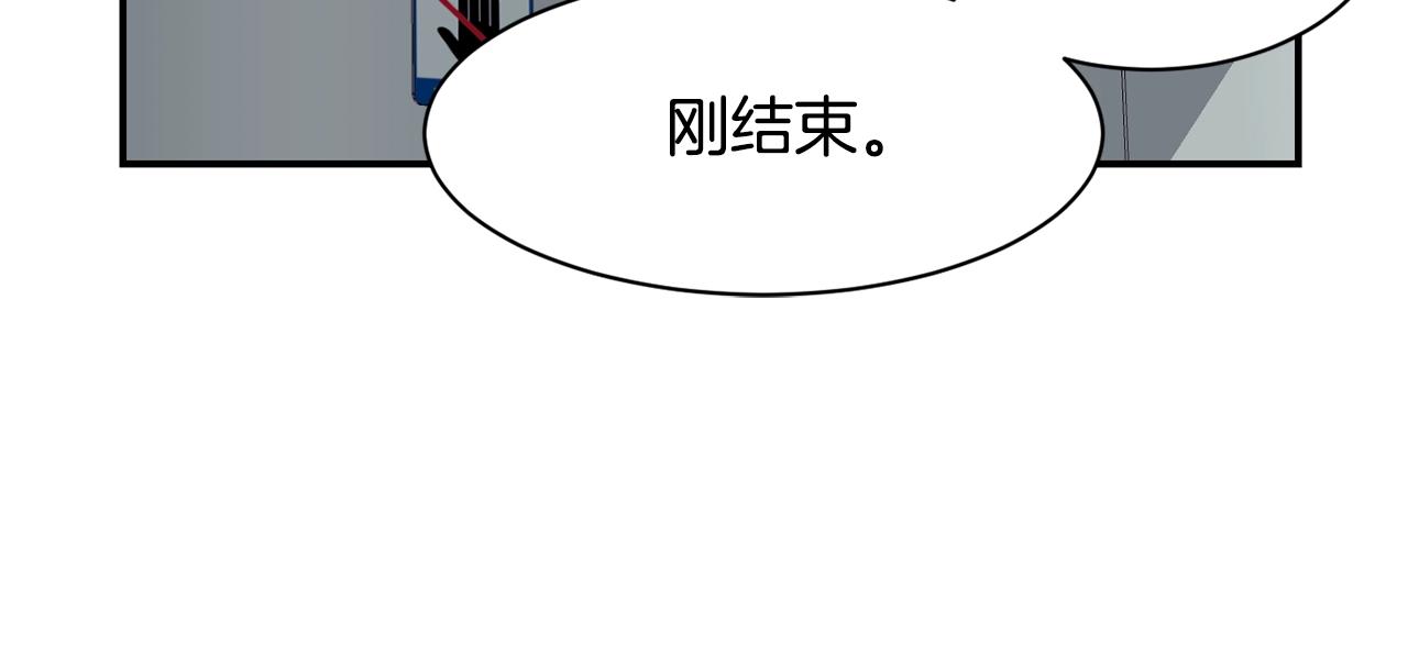 撿回一個異界女團 - 第23話 最後的機會(3/5) - 4