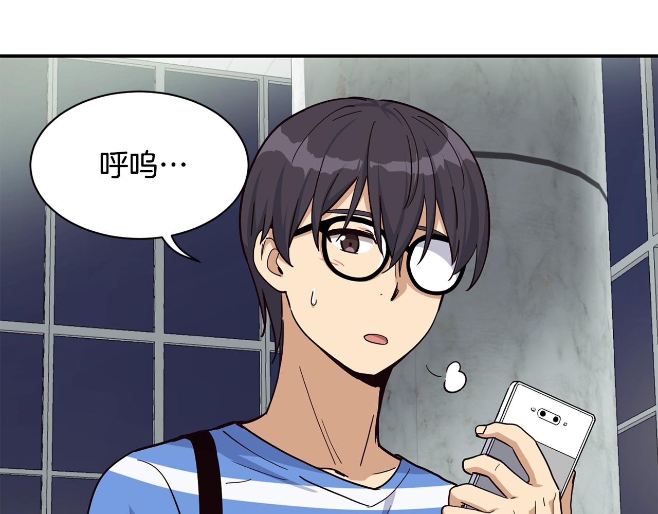 撿回一個異界女團 - 第23話 最後的機會(3/5) - 2