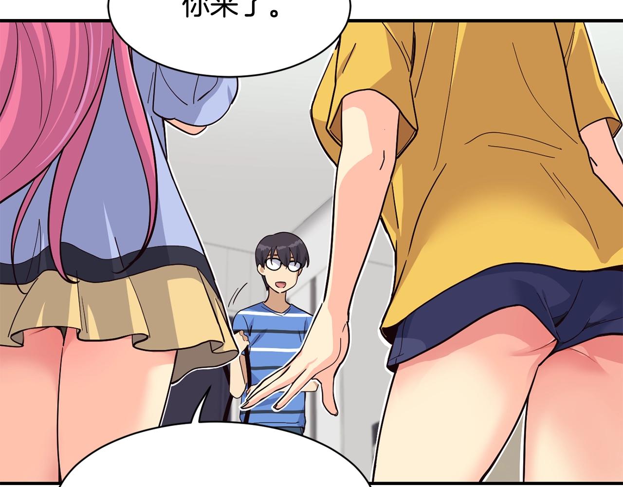 撿回一個異界女團 - 第23話 最後的機會(3/5) - 6