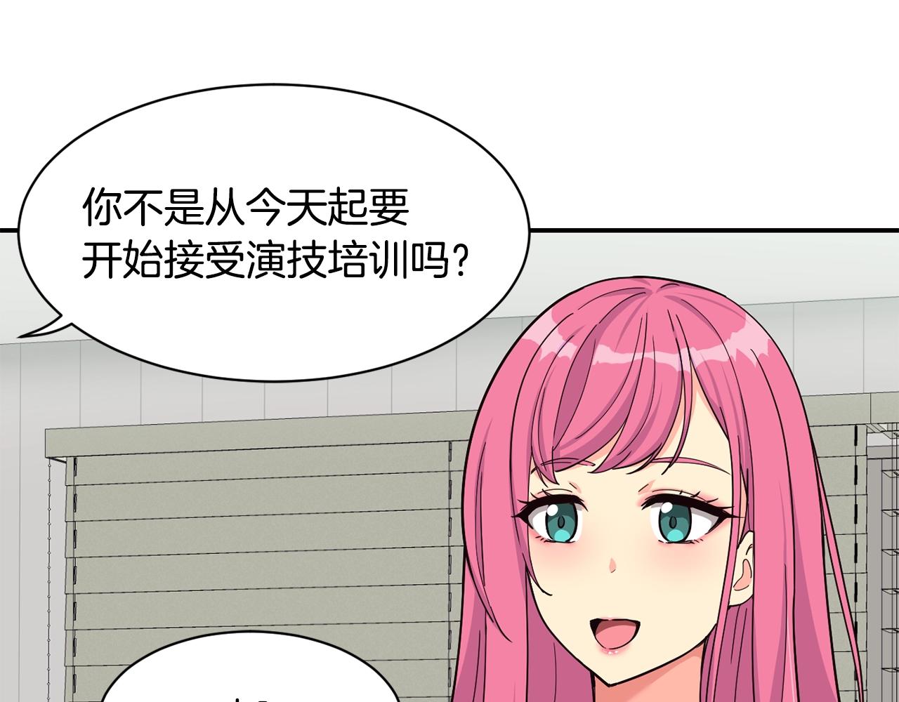 撿回一個異界女團 - 第23話 最後的機會(3/5) - 8