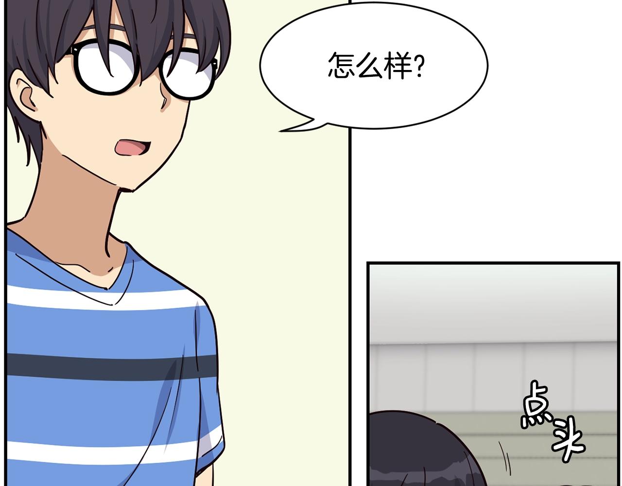 撿回一個異界女團 - 第23話 最後的機會(3/5) - 3