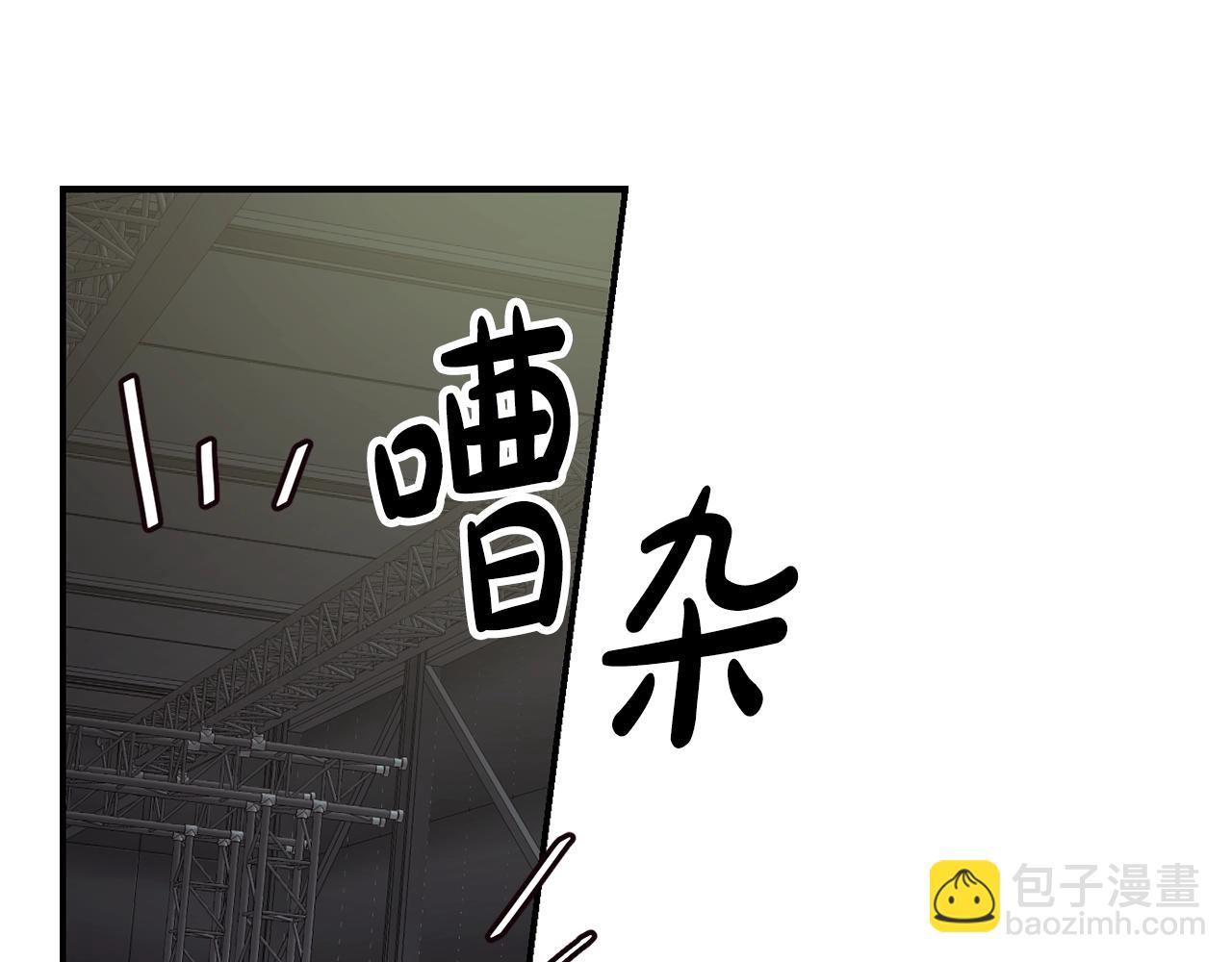 撿回一個異界女團 - 第23話 最後的機會(1/5) - 6