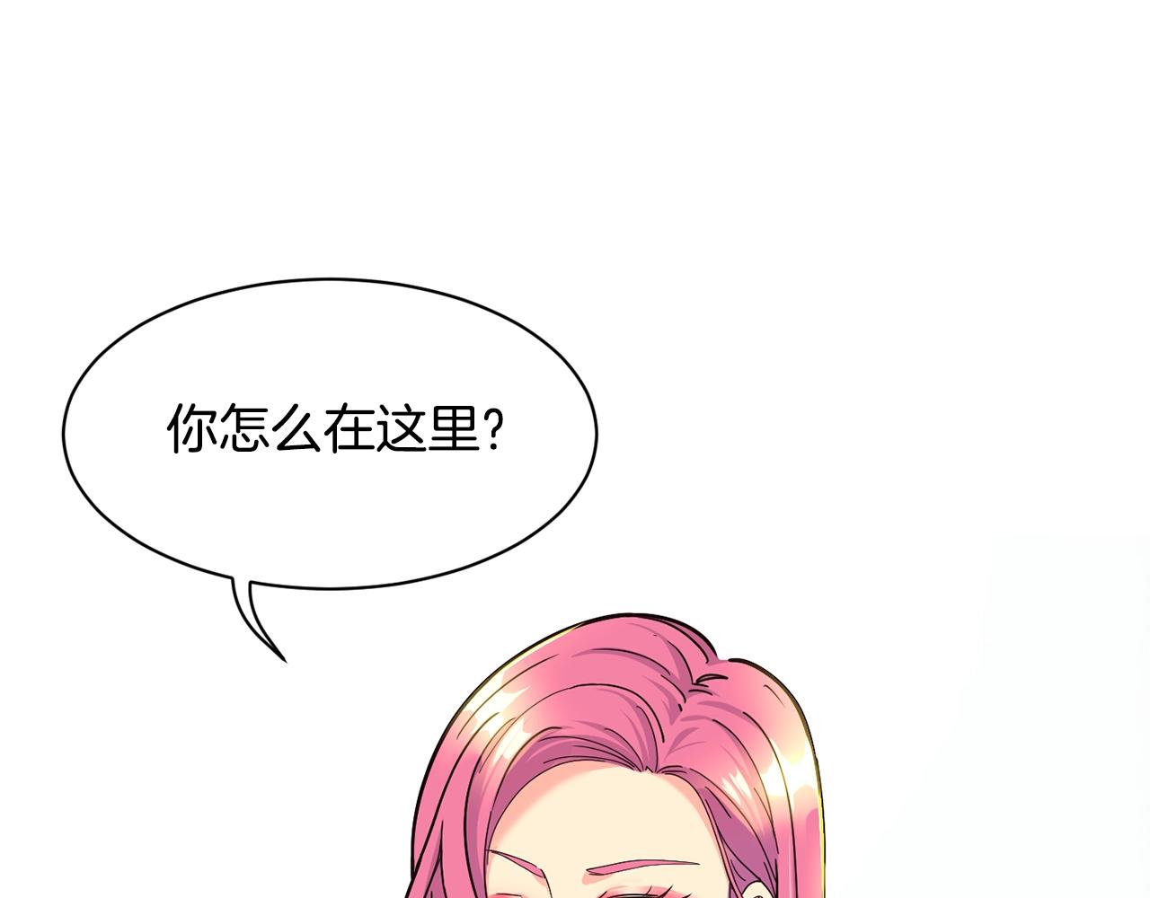 撿回一個異界女團 - 第23話 最後的機會(3/5) - 7