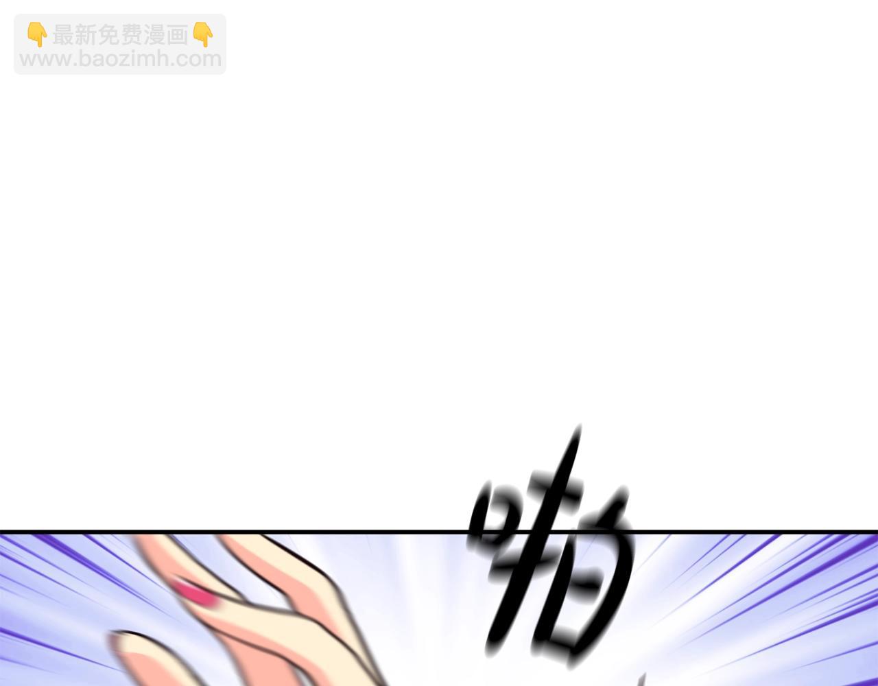 撿回一個異界女團 - 第23話 最後的機會(4/5) - 6