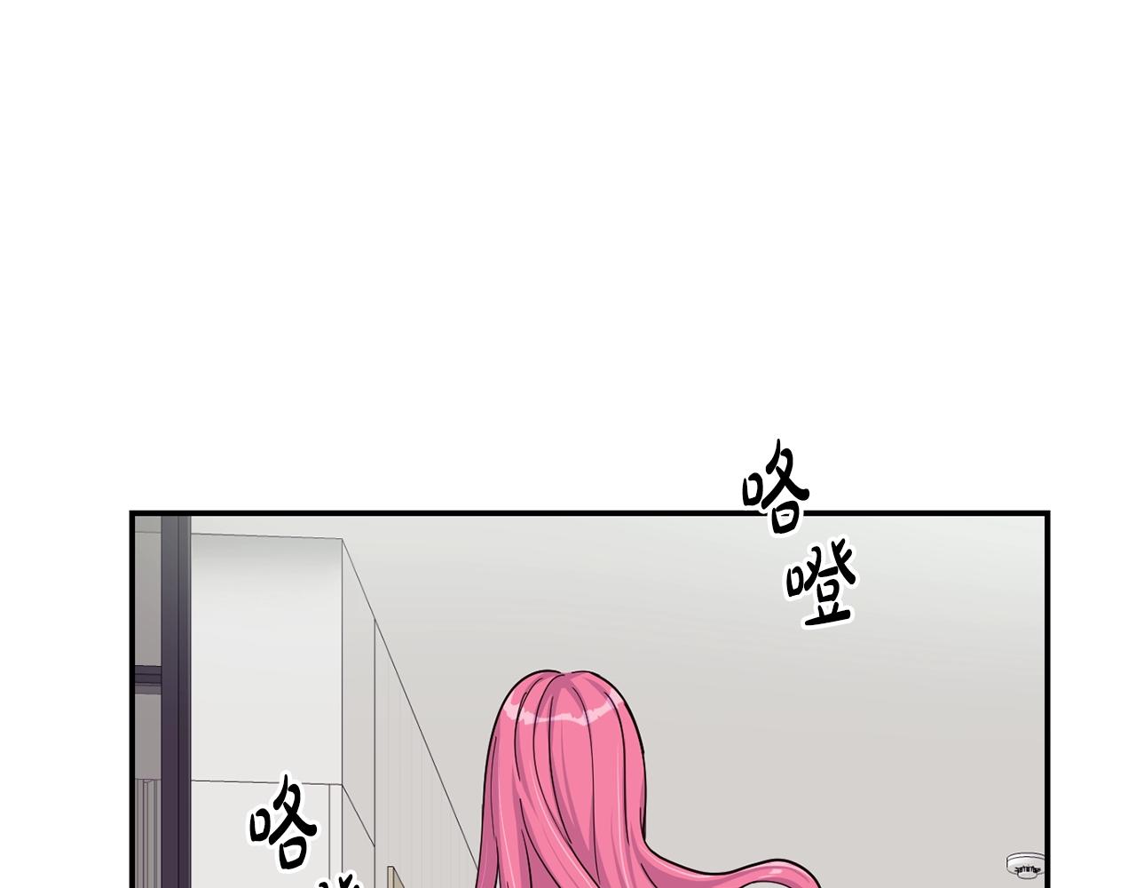 撿回一個異界女團 - 第23話 最後的機會(4/5) - 8