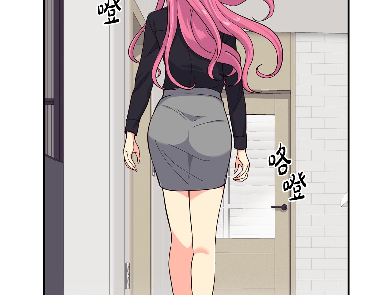 撿回一個異界女團 - 第23話 最後的機會(4/5) - 1